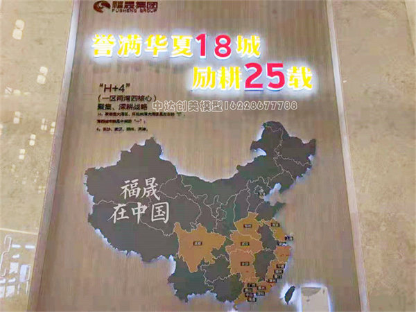成都区位沙盘