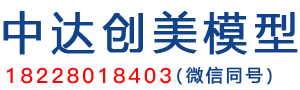 四川电子沙盘,四川数字城市沙盘